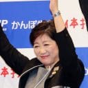 小池百合子都知事は任期中に逃亡必至!?　神宮・築地・晴海を巡る「癒着構造」の闇