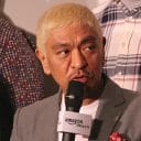 ダウンタウン・松本人志「5億円訴訟」取り下げでささやかれる復帰説　まずは「NGKで漫才」か？