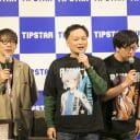 お笑いトリオ・鬼ヶ島解散？投票アプリ「TIPSTAR」がファン交流イベント開催