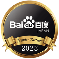 2023Baidu_budge