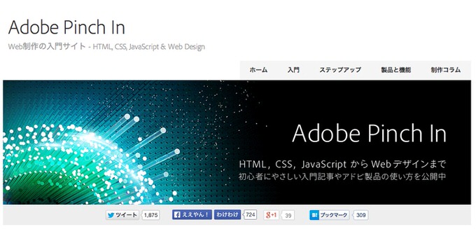 Webservice 2014 37