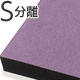 FILCO Majestouch Wrist Rest "Macaron" 厚型17mm・Ｓサイズ・分離型(2分割)・Lavender