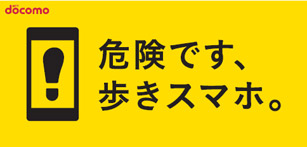 ロゴマークの画面