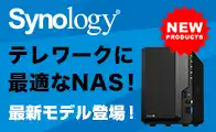 Synology