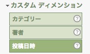 スクリーンショット 2015-05-27 14.59.16