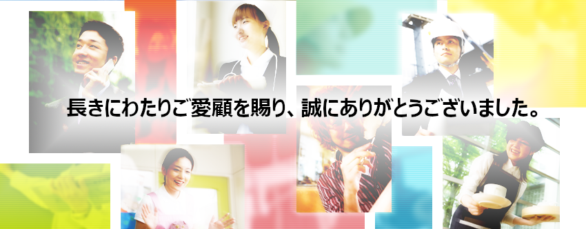 セレクト型クラウドサービス　JobMagic