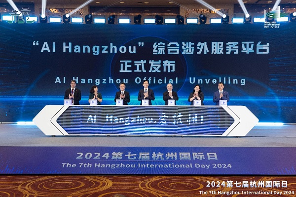 AI Hangzhou platform offers seamless services to intl residents, visitors