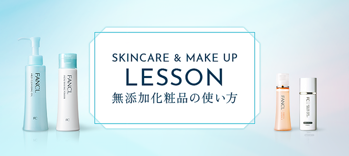 SKINCARE & MAKE UP LESSON