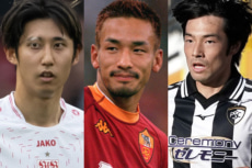 史上最高額は誰だ！？ 日本人サッカー選手、歴代移籍金ランキング1〜10位。1位は中島翔哉！