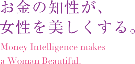 コンセプト・想い｜FPwoman｜エフピーウーマン