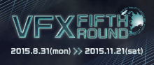 第5回 バーチャルFX FIFTH ROUND