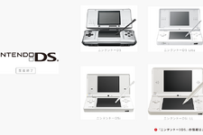 「ニンテンドーDS」日本発売から20周年！2画面搭載で遊びの幅が広がった携帯ゲーム機、もはや”レトロゲーム”の声も？