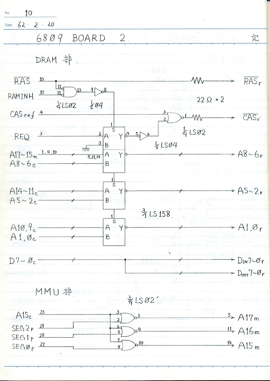 6809 board circuit 2