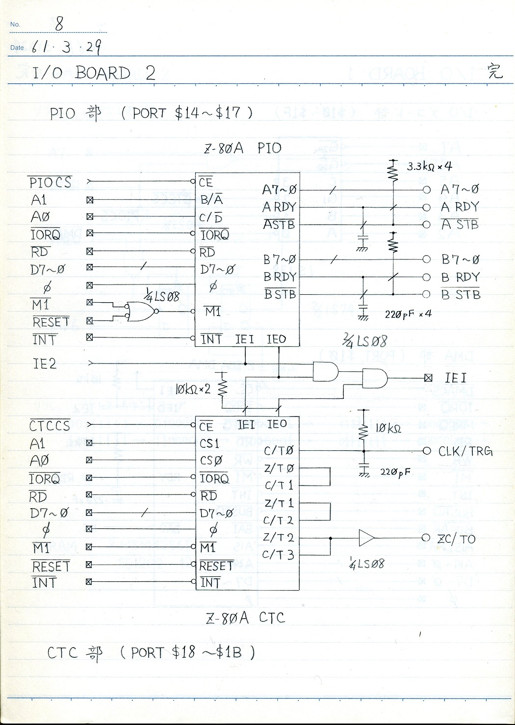 I/O board circuit 2