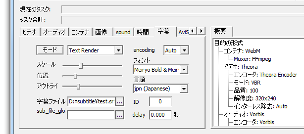 設定例