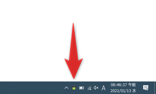 タスクトレイ上に、アイコンが表示される