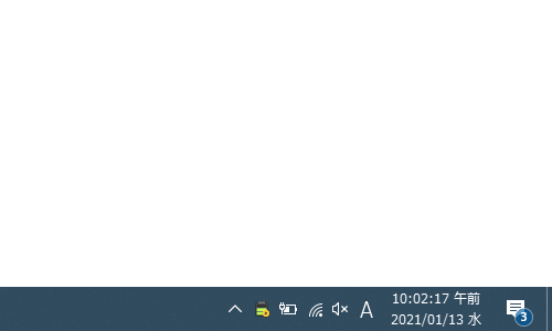 AC 電源に接続している時は、タスクトレイアイコンに黄色いアイコンが表示される