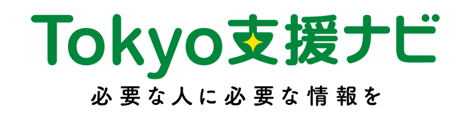 Tokyo支援ナビ バナー