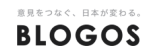 やまもといちろうの記事一覧 - Blogos 