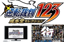 今プレイしても楽しめる！ 「逆転裁判」から「街」まで…古き良きアドベンチャーゲーム3選 画像