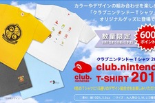 色々なマリオがデザインされた「クラブニンテンドーTシャツ2010」 ― 期間限定で景品に登場 画像