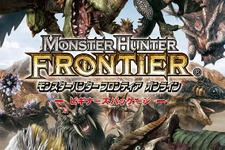 Xbox360版『モンスターハンター フロンティア』7月7日14時より正式サービス開始 画像