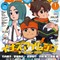 「アニメディア1月号」表紙&巻頭特集に『イナズマイレブン・ザ・ムービー 2025』―裏表紙には『崩壊：スターレイル』サンデーが掲載！