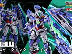 「METAL BUILD ダブルオークアンタ フルセイバー」CTM会員向け抽選販売は、11月25日23時まで！“GNソードIV フルセイバー”により多彩な形態を再現 画像