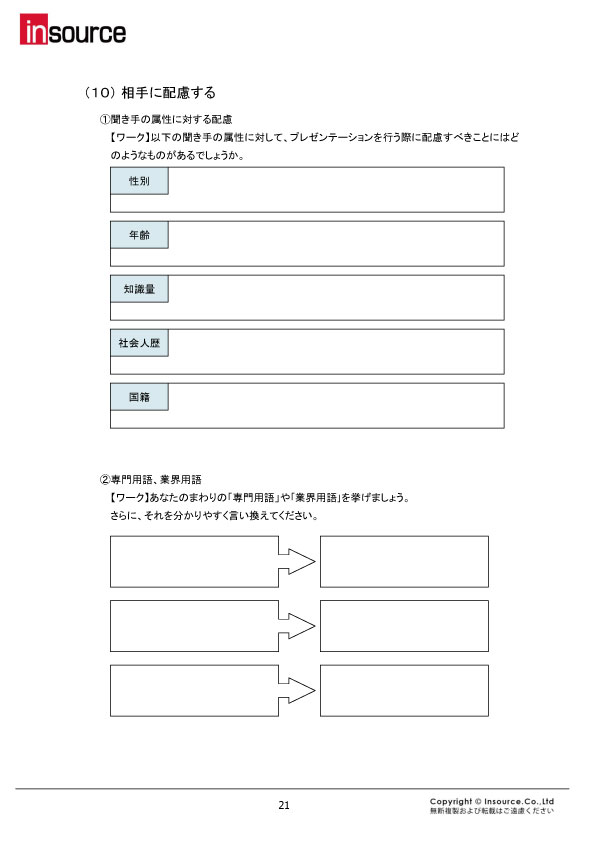 サンプルテキスト６