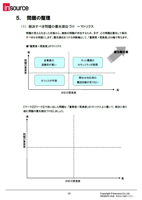 サンプルテキスト８