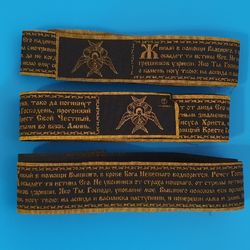 3 orthodox ribbons with the text of 90 psalm (91: 1-16 kjv) protective christian prayer black color free shipping