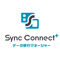 データ移行アプリ「Sync Connect+ データ移行マネージャー」