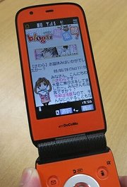 女子中高生に人気の携帯特化型ブログサービス「ブログリ」