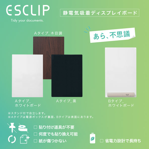 FREE SHIP! Creative-Technology ESCLIP Electrostatic Display Board Made in JAPAN - Kawasaki City Store