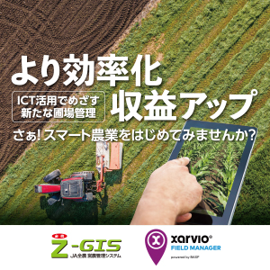 Z-GIS 右正方形２　PC　230630