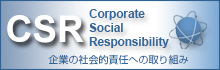 ジェイムズ英会話のCSR