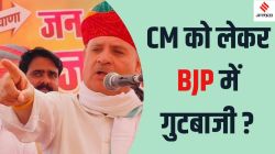 Haryana BJP: ‘दक्षिण हरियाणा से बनना चाहिए CM…’, बीजेपी की प्रचंड जीत के बाद राव इंद्रजीत ने क्यों की ये मांग?