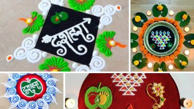 Dussehra Rangoli Designs: दशहरा पर अपने घरों की सजावट में रंगोली से लगाएं चार चांद