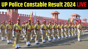 UP Police Latest News, UP Police Latest Update, UP Police Constable Result 2024, UP Police Constable Result Latest Update, UP Police Constable Result Latest News, UP Police Constable Result Date and Time, UP Police Constable Result 2024 Complete Detail