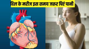 Heart Health । Best Time to drink Water । Health News