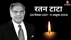 Ratan Tata Death News LIVE Updates: अलविदा रतन टाटा! भारत का कोहिनूर चला गया