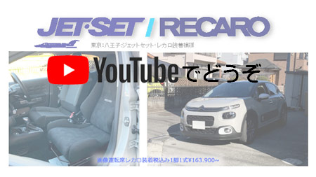 YOUTUBEでどうぞ