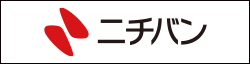 ニチバン株式会社