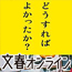 この冬最大の話題作