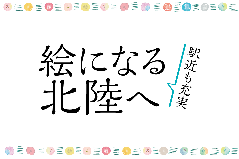 新規ウィンドウで電子パンフレットが開きます