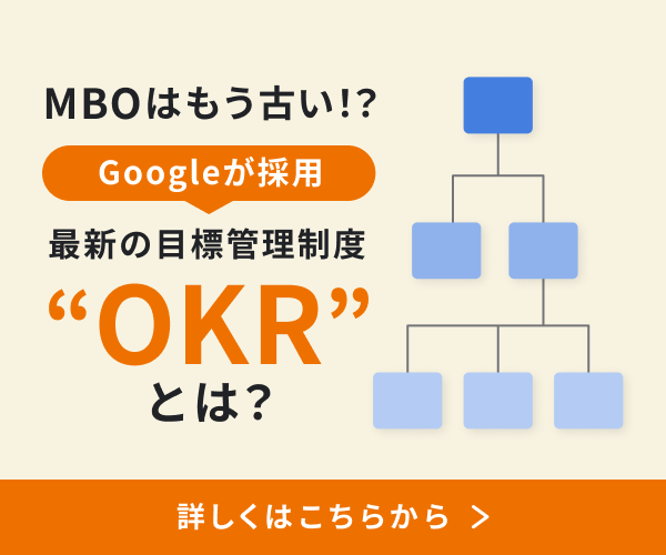 okr