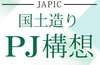 JAPIC@y¢èPJ\z