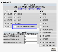 CREATE TEMPORARY TABLES