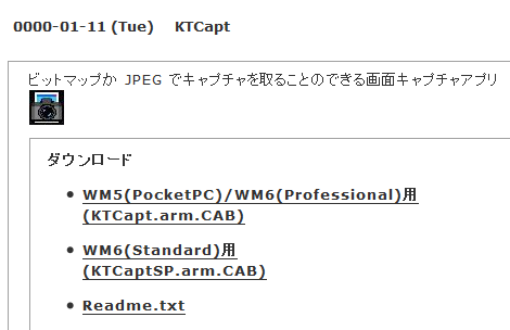 KTCaptのページ