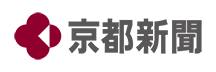 京都新聞